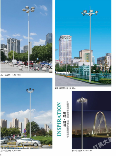 三亚市城市高杆灯路灯6米太阳能路灯 - 哪里好